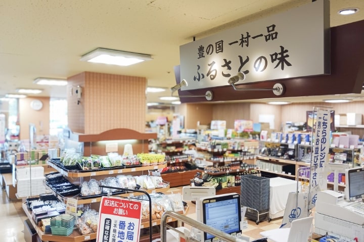 お土産ギフト